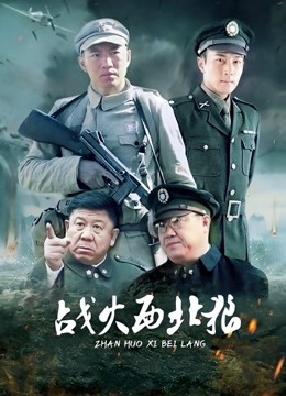 52683-最新乌鸦传媒国产АV爆卝乳新作-《叔叔与嫂卝子的网红梦》强操爆卝乳美卝女 骑乘高卝潮 高清